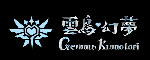 Genmu Kumotori's Shop